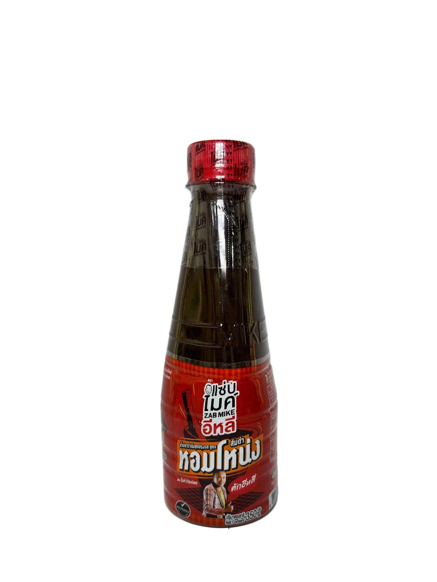 Papaya Salad Dressing