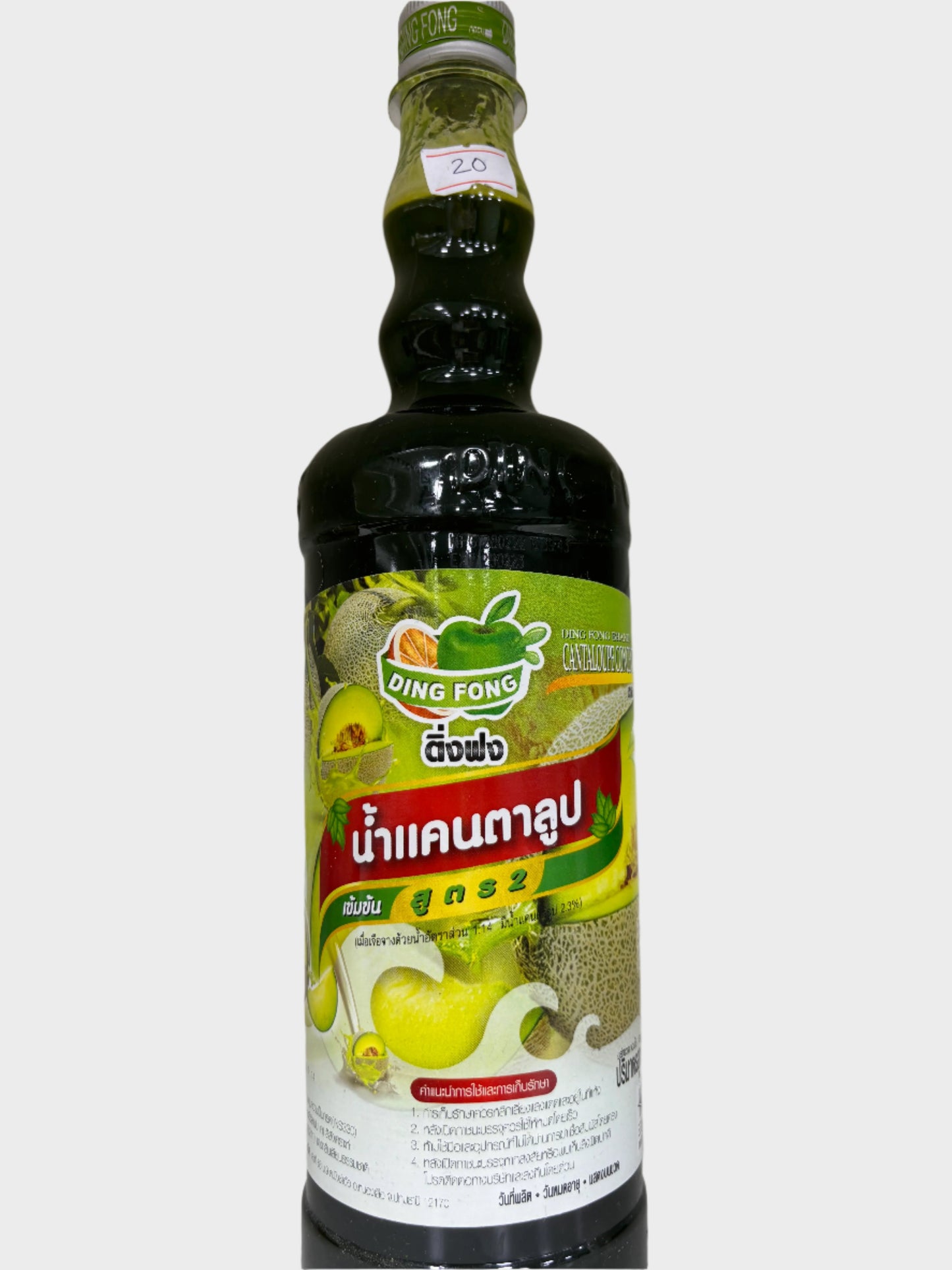 Ding fong Cataloupe concentrate(760ml)