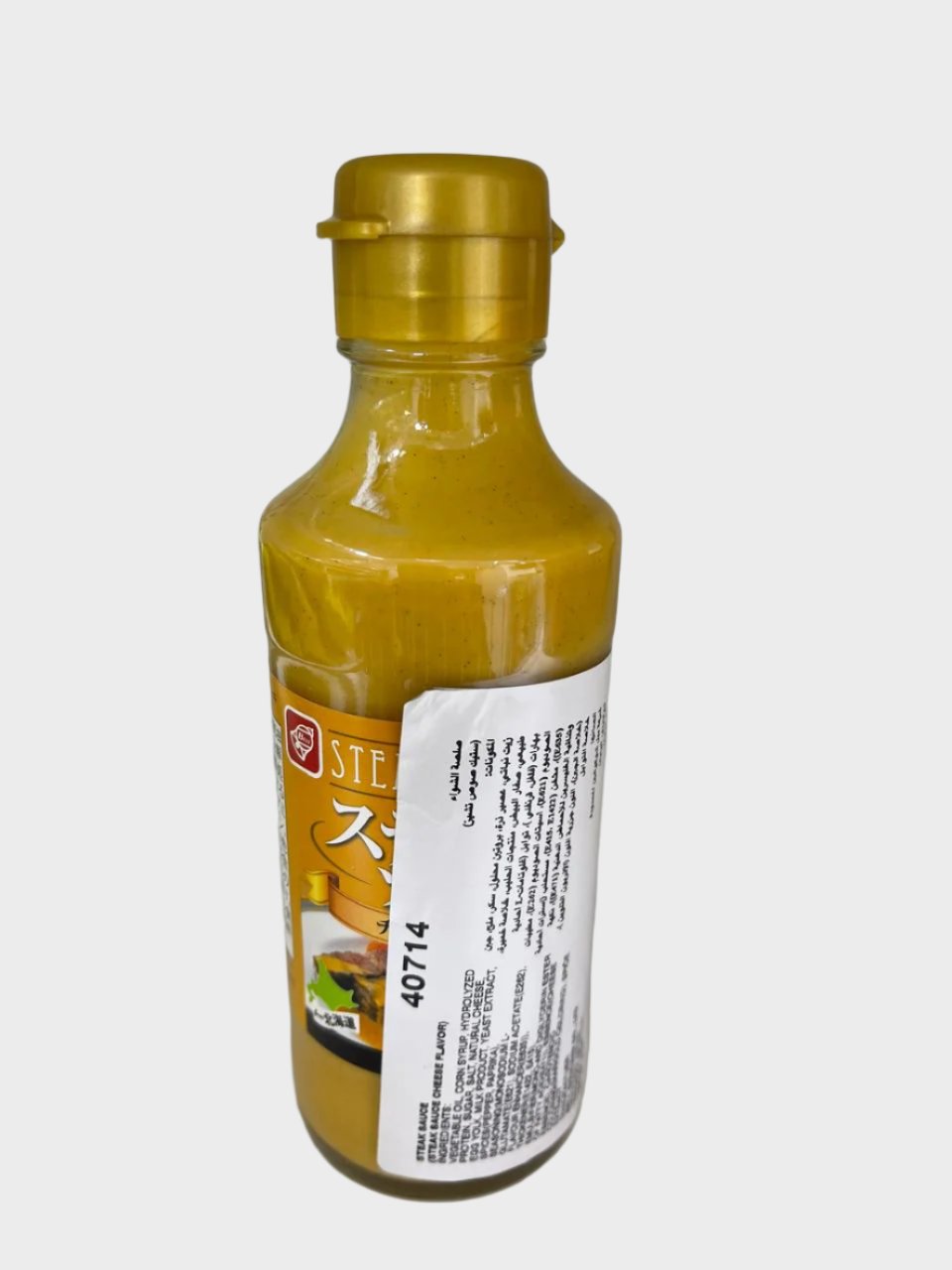 Steak Sauce Cheese Flavor