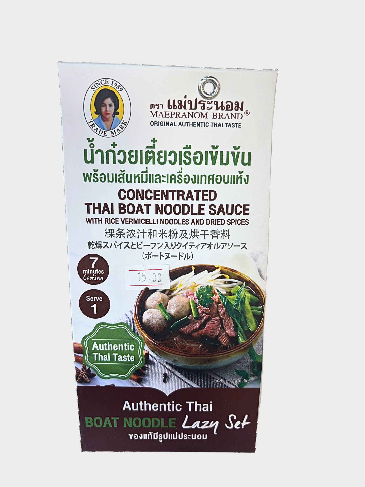 Authentic Thai Boat Noodle With Vermicelli Noodle & Dried Spices