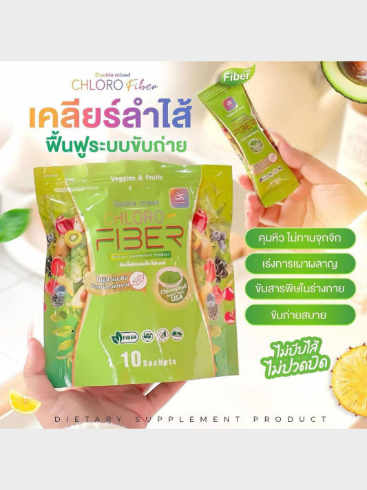 Chloro Fiber Double Mix - 10 Sachets