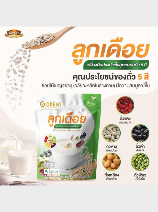 Job's Cereal With Color Beans - 5 Sachets