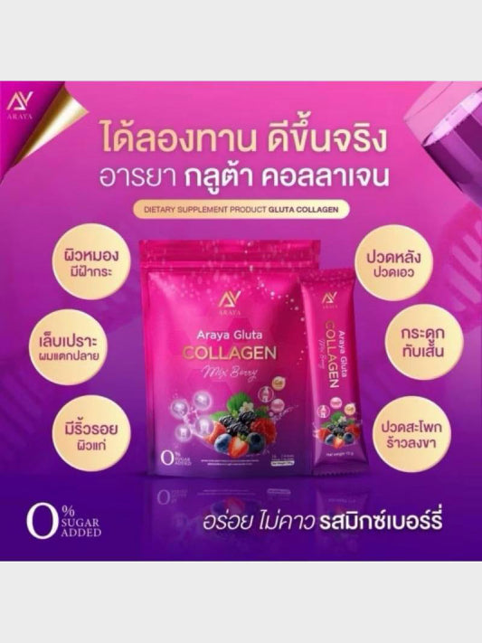 Araya Gluta Collagen - Mix Berries