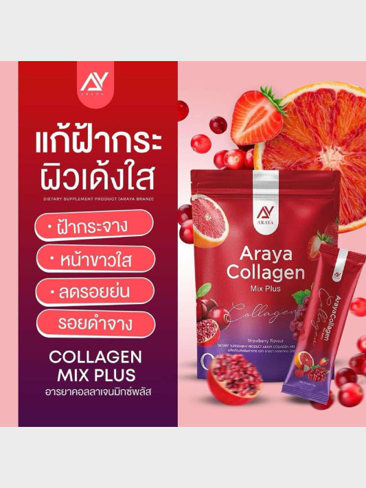 Araya Collagen Mix Plus Dietary Supplement