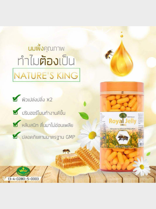 Royal Jelly 120 Soft Capsules