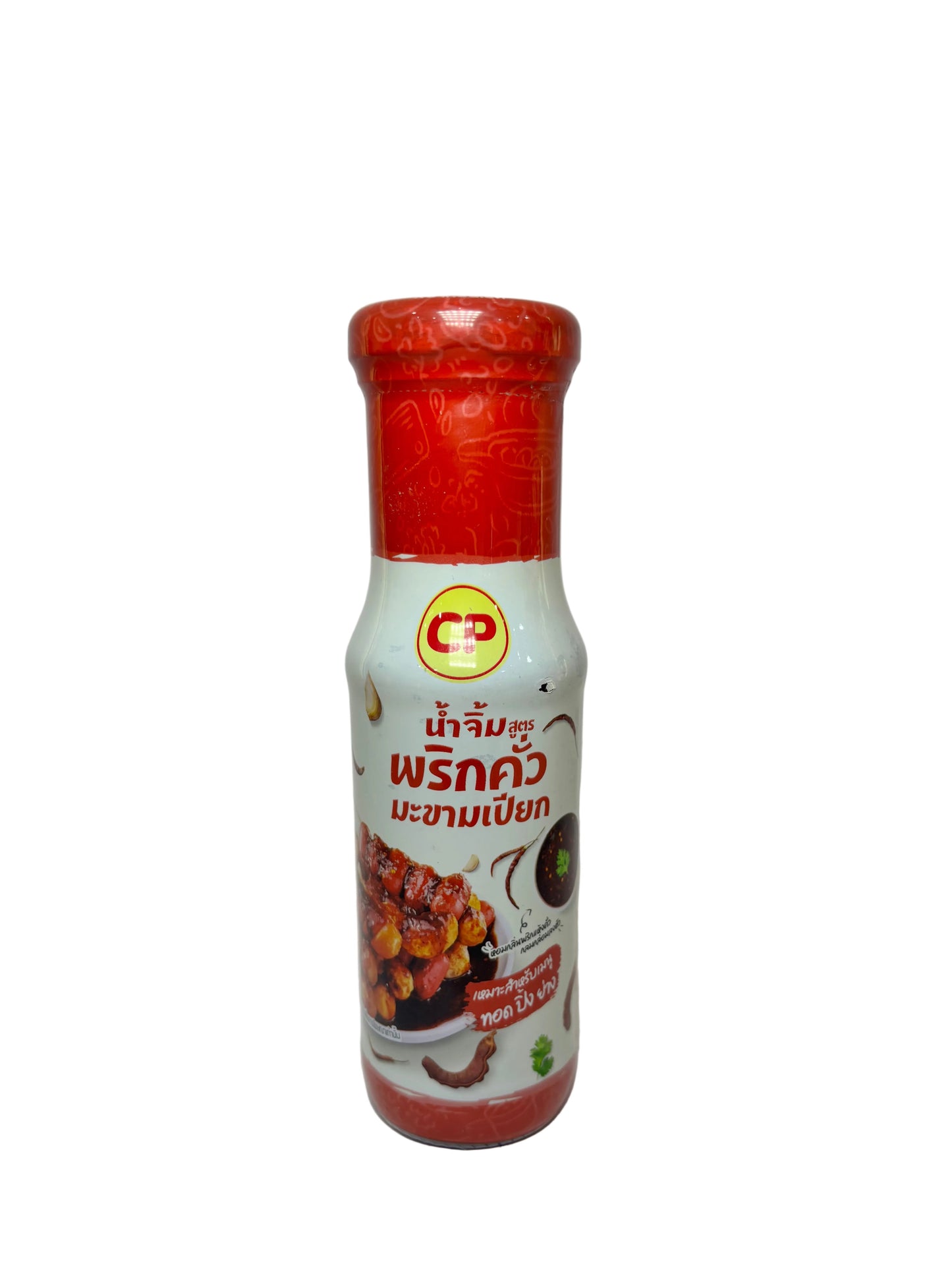 Tamarind Roasted Dipping Chilli Sauce