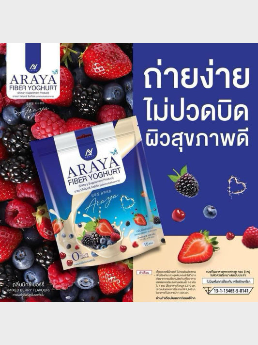 Araya Fiber Yogurt Dietary Supplement