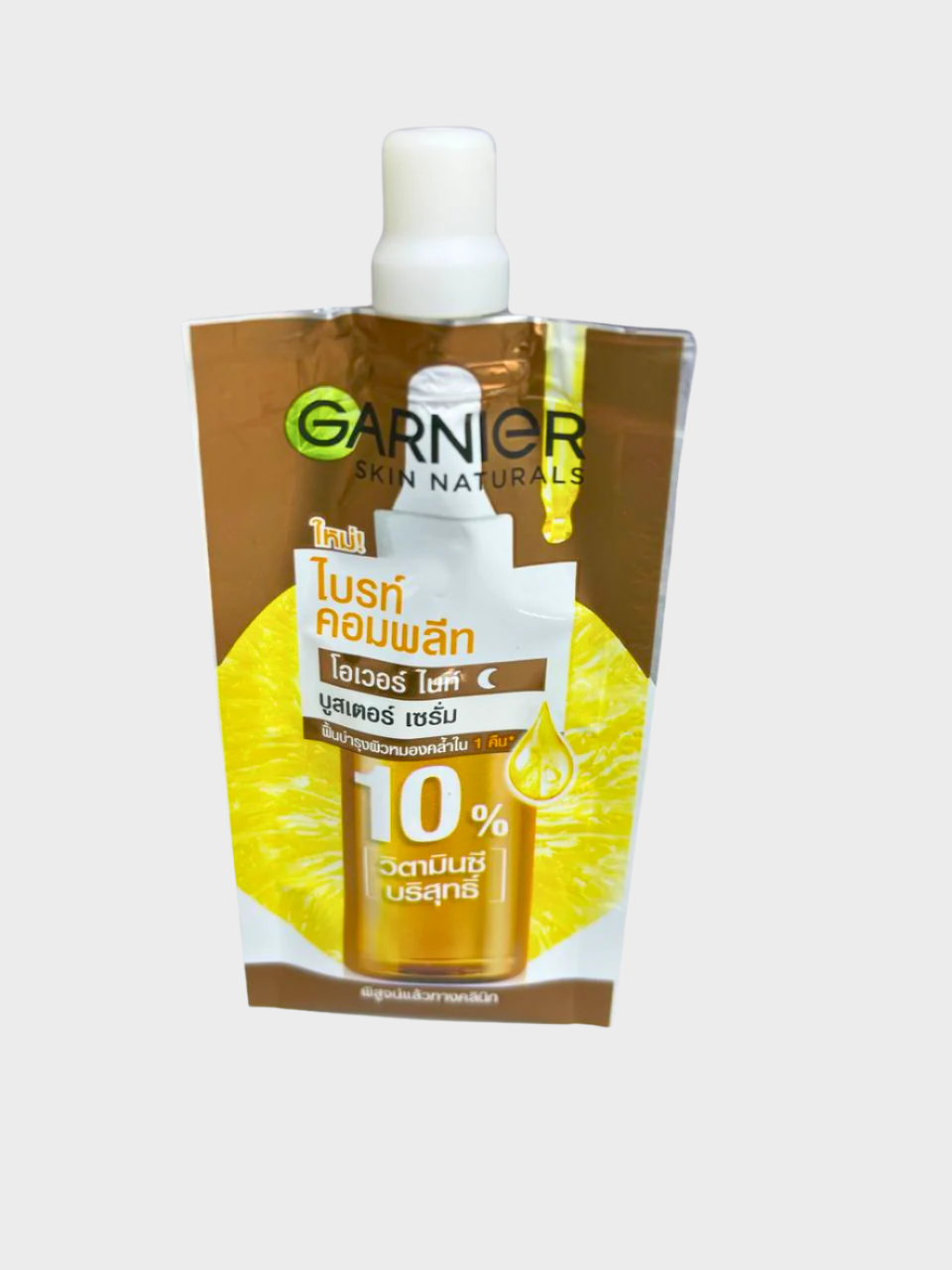 Garnier Skin Natural