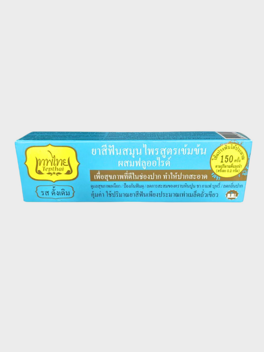 Herbal Toothpaste Original