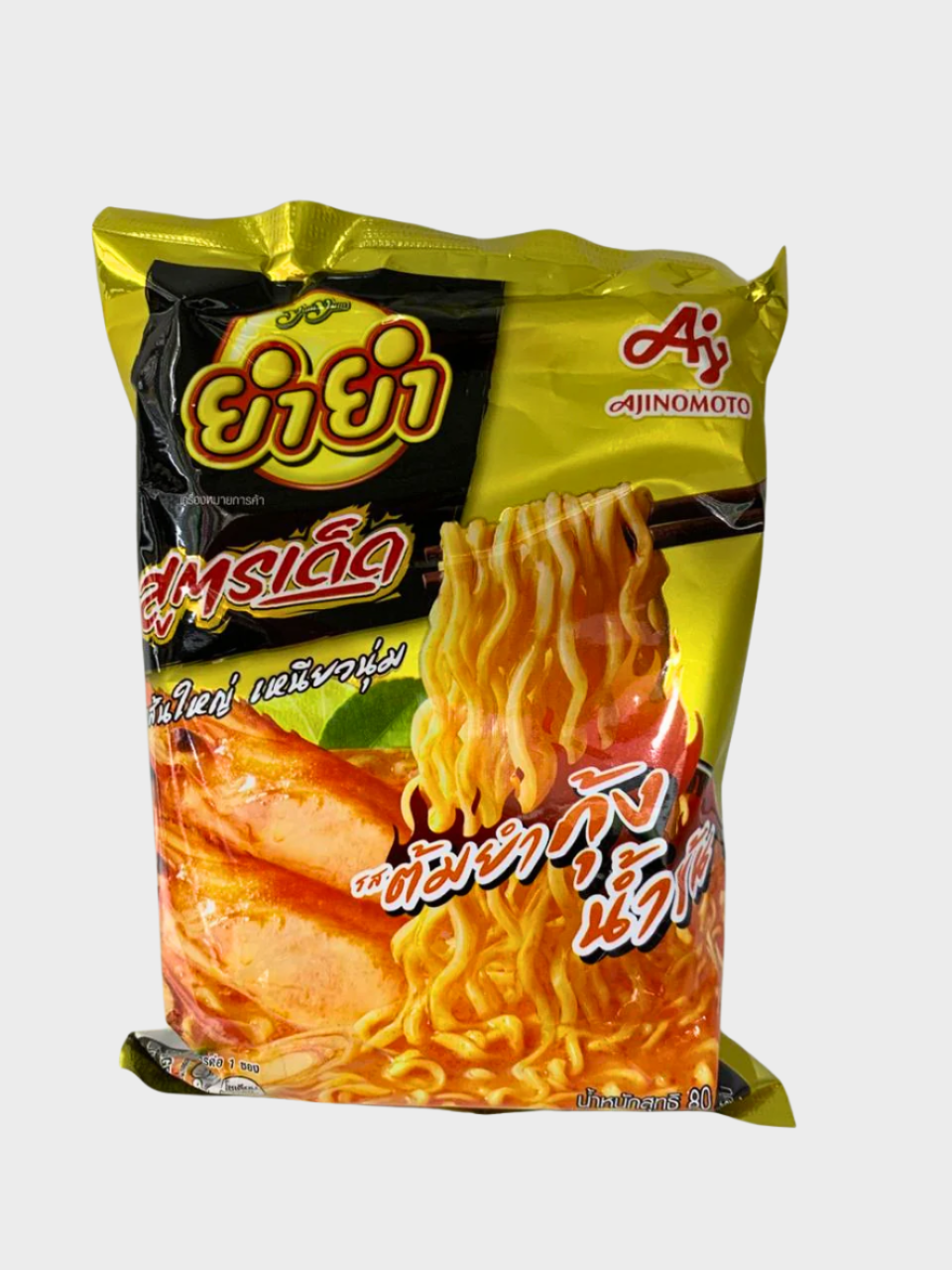 Yam Yam Noodle