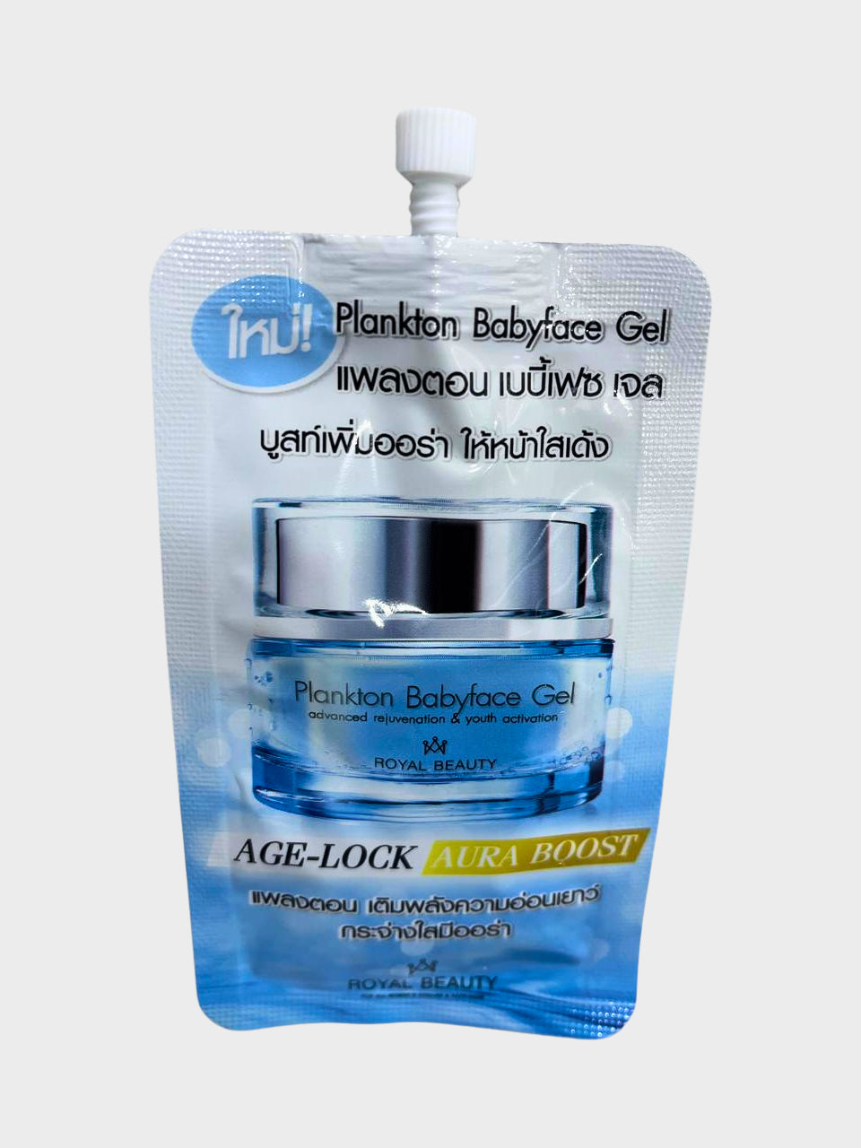 Plankton Beauty Face Gel