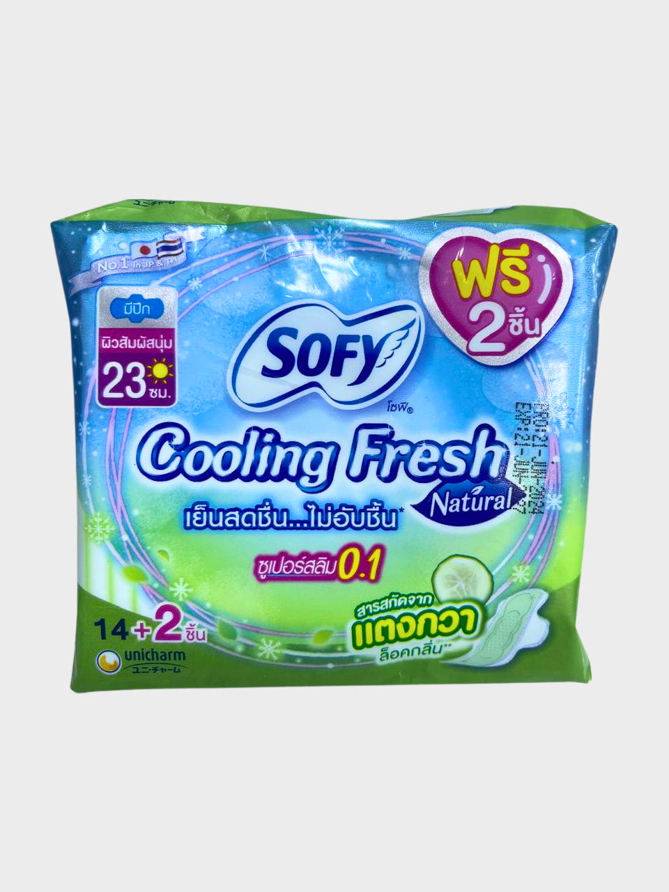 Sofy Cooling Fresh Natural