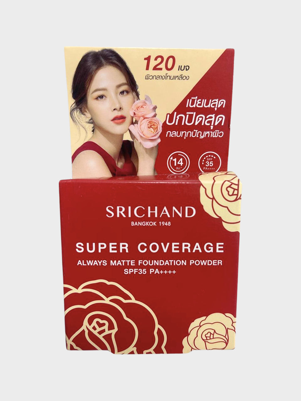 Srichand Super Coverage Matte Foundation Powder