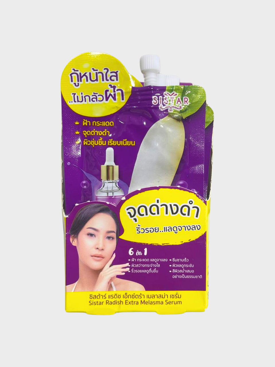 Sistar Radish Extra Melasma Serum