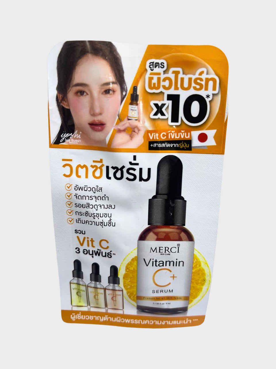 Merci Vitamin C+ Serum