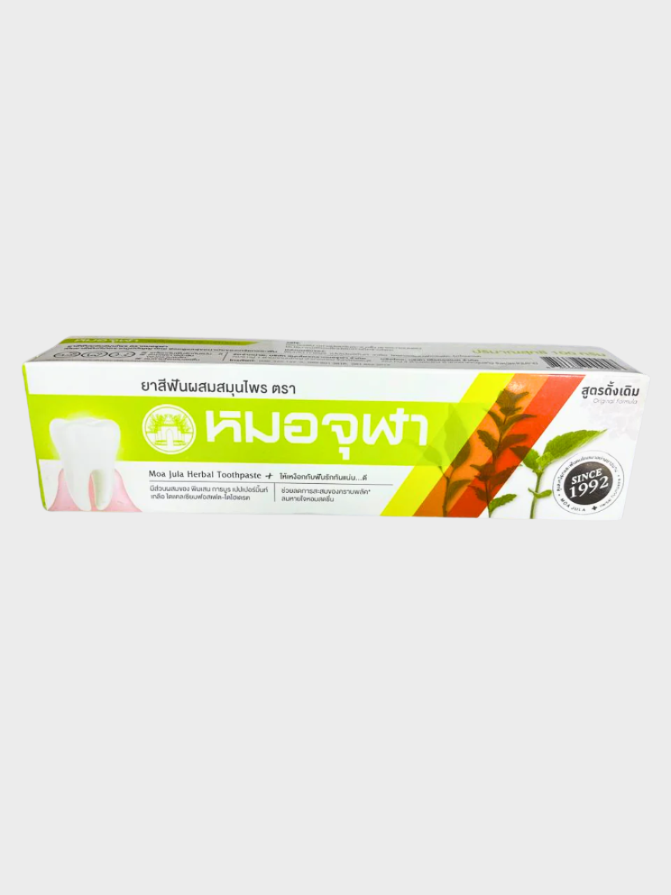 Moa Jula Herbal Toothpaste