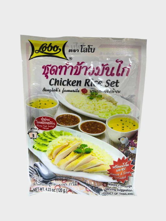 Chicken Rice Set