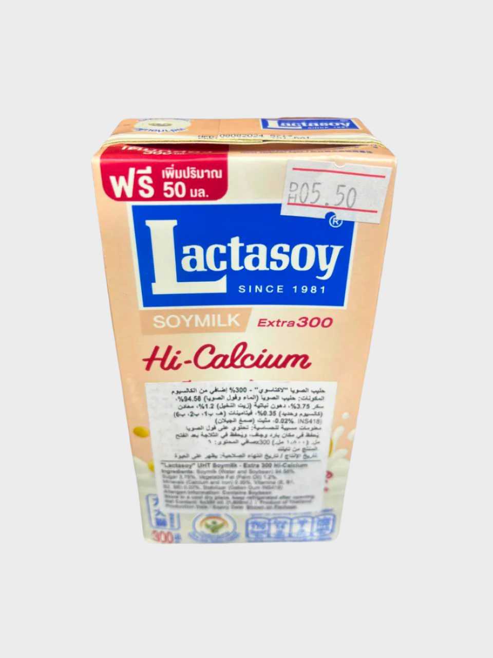 Lactasoy Soy Milk