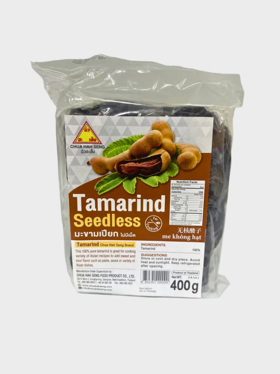 Tamarind Seedless