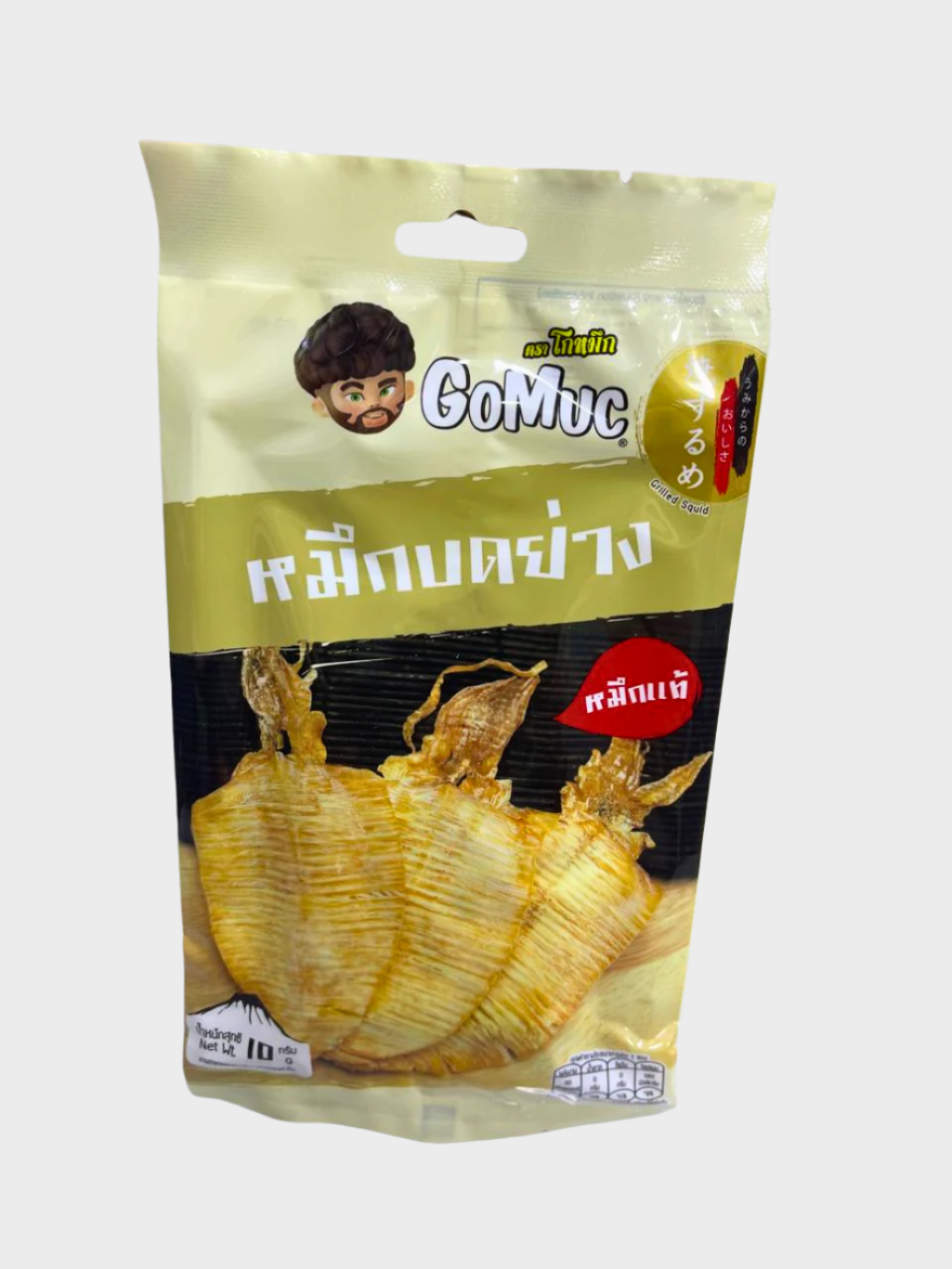 Gomuc Grilled Squid