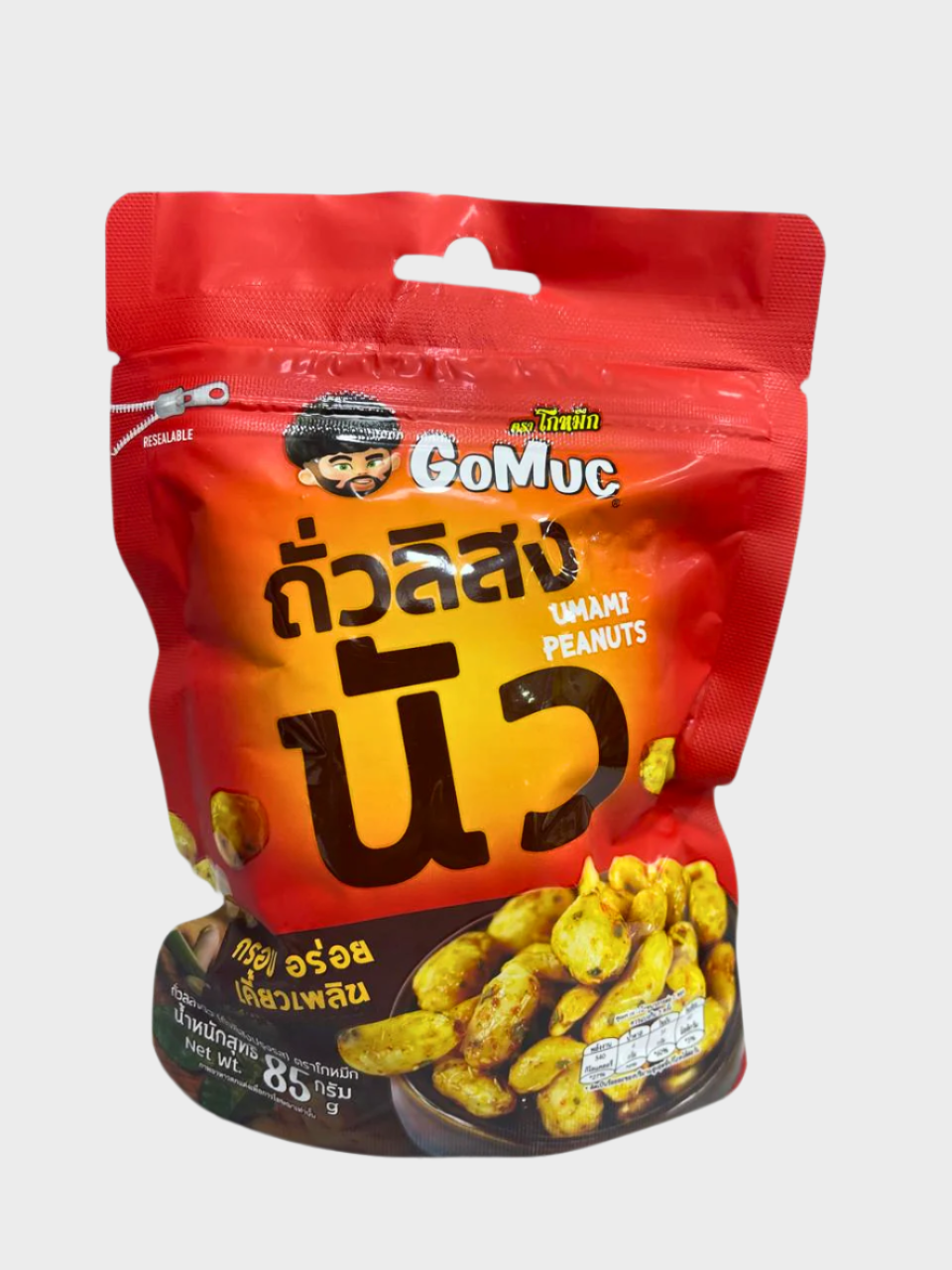 Gomuc Umami Peanuts