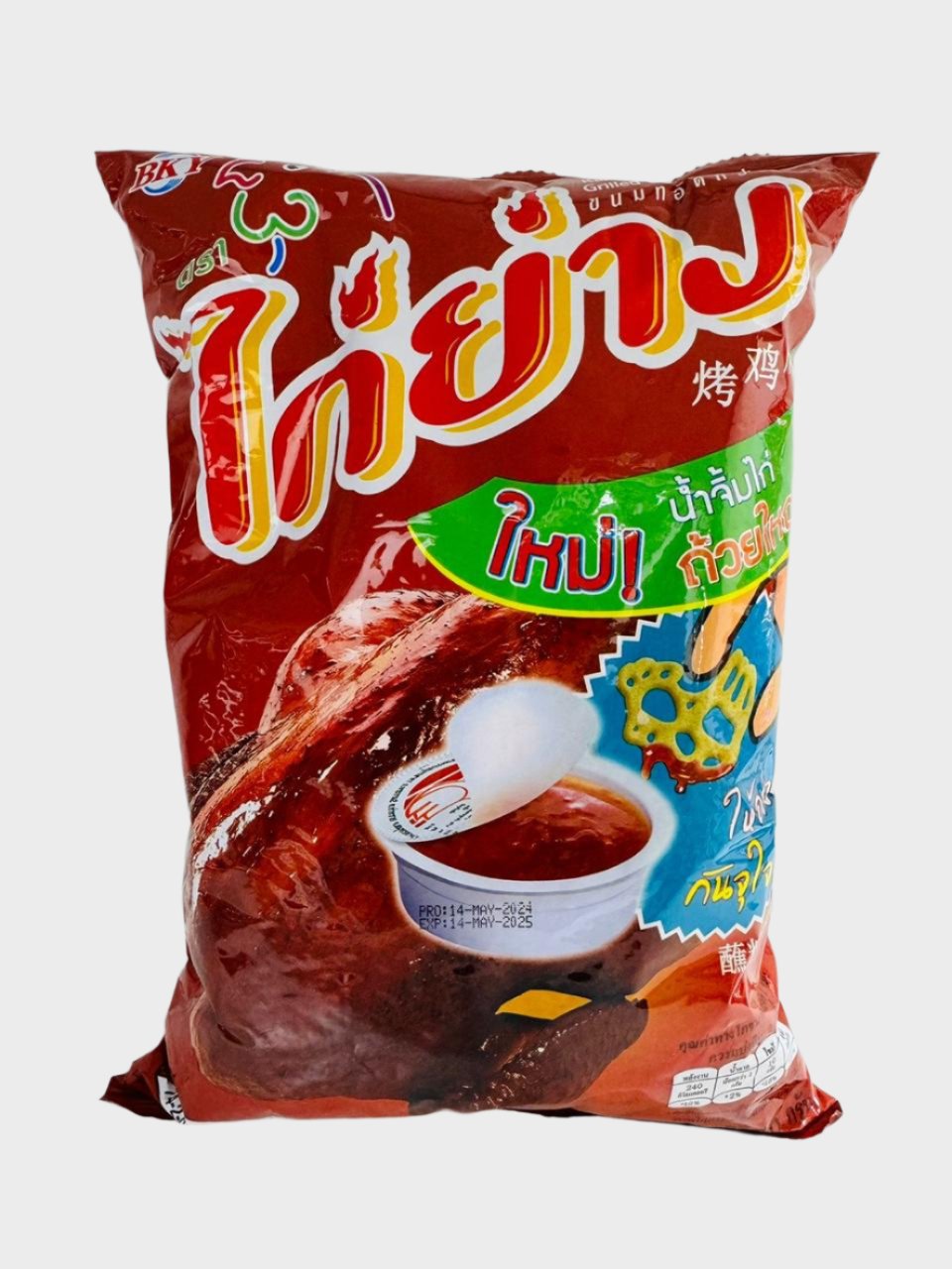 Kai yang Crispy Snack Grilled Chicken Flavored