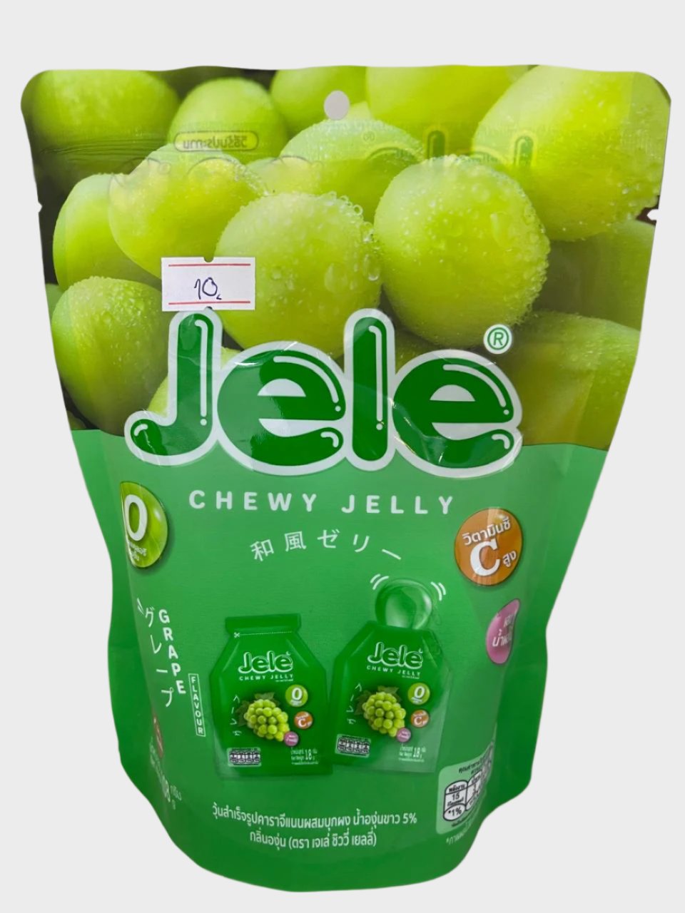 Jele Chewy Jelly