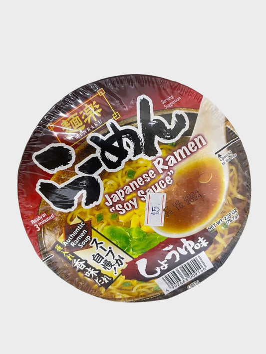 Japanese Ramen Soy Sauce