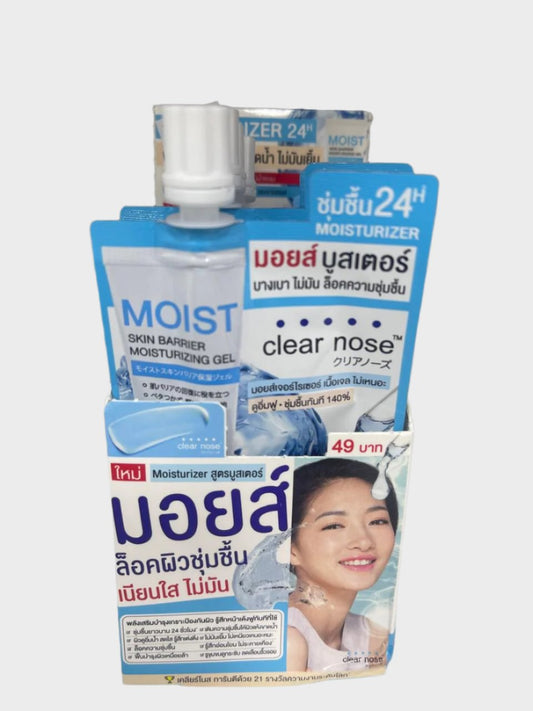 Moist Skin Barrier Moisturizing Gel Clear Nose