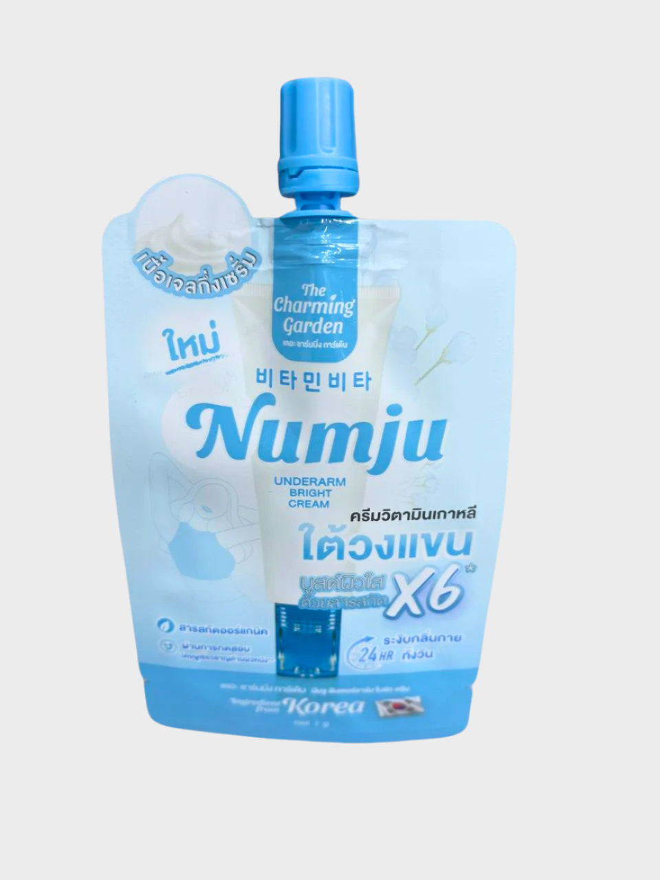 Numju Under Arm Brightening Cream