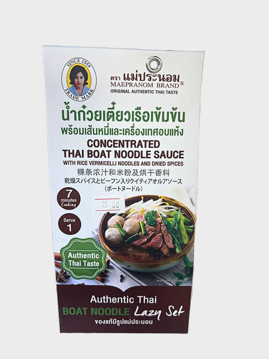 Authentic Thai Boat Noodle With Vermicelli Noodle & Dried Spices