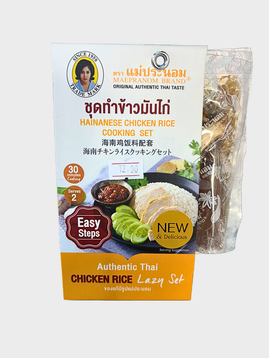 Authentic Thai Chicken Rice
