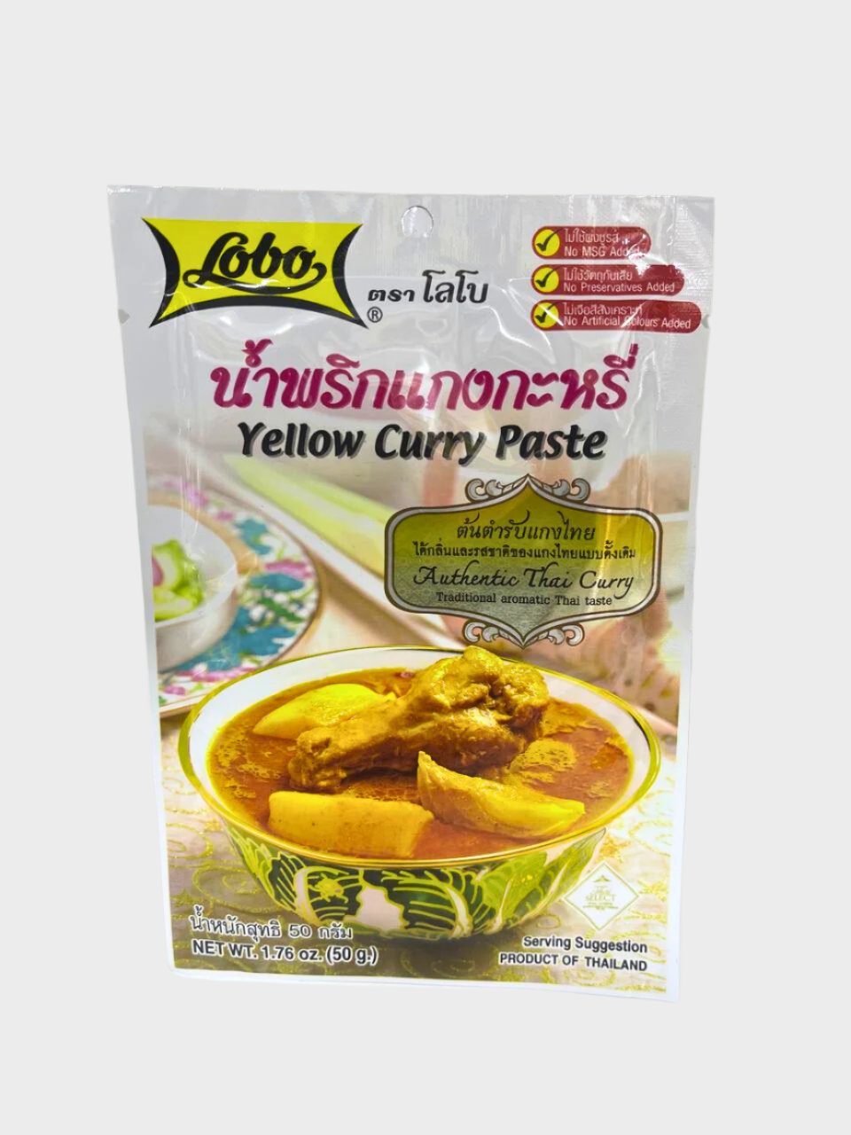 Yellow Curry Paste